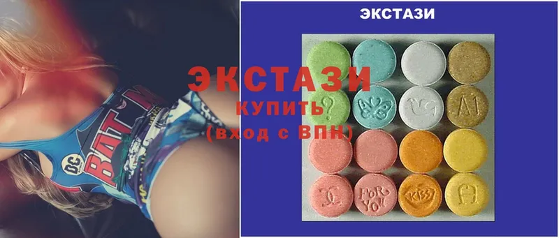 Ecstasy Дубай  дарнет шоп  Катав-Ивановск 