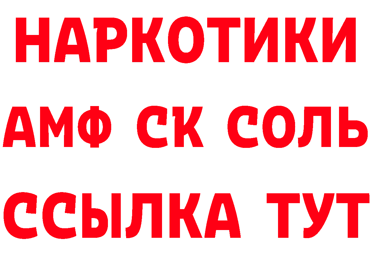 Названия наркотиков  формула Катав-Ивановск